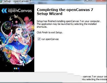 插画制作的软下载-OpenCanvas7v7.0.16注册激活版(附破解文件)