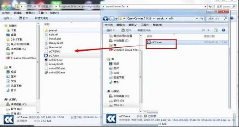 插画制作的软下载-OpenCanvas7v7.0.16注册激活版(附破解文件)