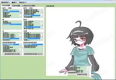 立绘的制作软件下载-角色制造机v2.10绿色版