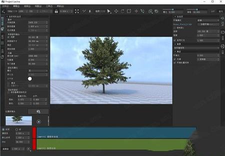 光线追踪的实时渲染器下载-Project Lavinav0.44汉化破解版