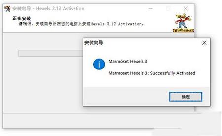 动画和设计的创意套件下载-Marmoset Hexels 3v3.12破解版