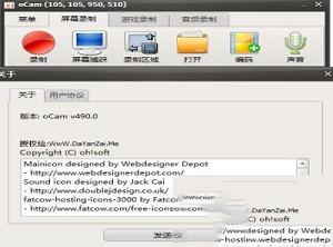 oCam屏幕录像工具下载-oCam(屏幕录像工具)v500.0中文免费版