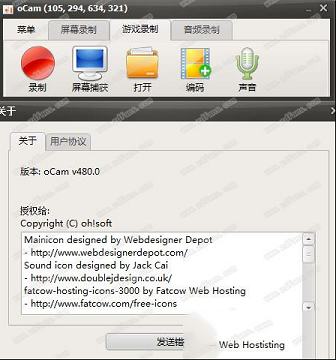 视频录制程序下载-oCamV480.0