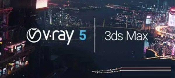 vray for 3dmax2015中文版下载-vray for 3dmax2015中文版 V3.20.03 最新版