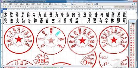 图符设计大师破解版