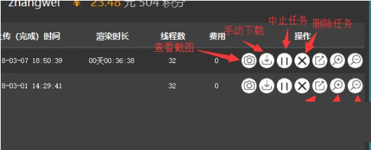提交成功后