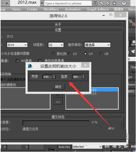 知识兔双击“相机”