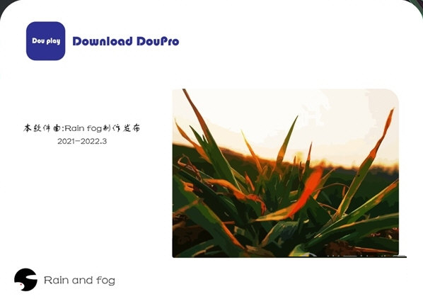 Download DouPro下载-Download DouPro(视频去水印软件) V1.1 官方版