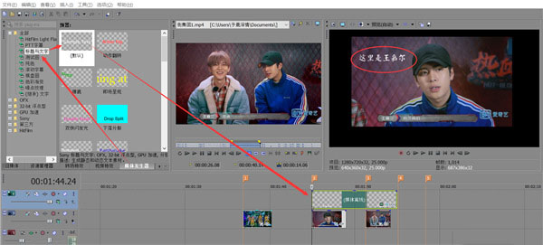 Vegas Pro 19破解版[网盘资源]下载-Vegas Pro 19.0破解版(附破解补丁) v19.0.0.341
