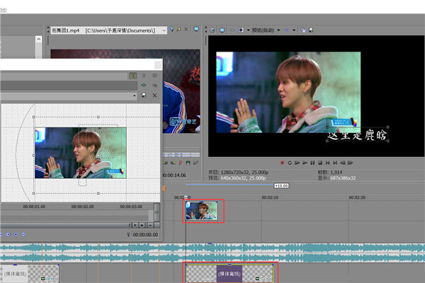 Vegas Pro 19破解版[网盘资源]下载-Vegas Pro 19.0破解版(附破解补丁) v19.0.0.341
