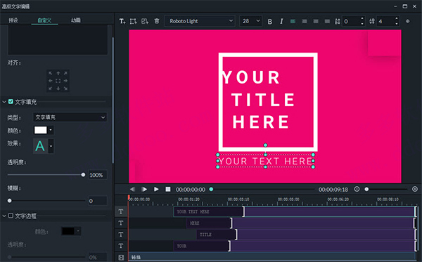 万兴喵影电脑版下载-万兴喵影2022桌面版 v11.2.1.0官方版