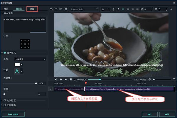 万兴喵影电脑版下载-万兴喵影2022桌面版 v11.2.1.0官方版