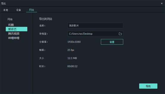 万兴喵影破解版下载-万兴喵影工厂中文破解版 v10.1.10免激活绿色版
