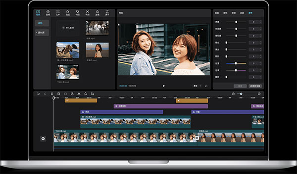 剪映windows版本下载安装下载-剪映windows电脑版 v2.7.0官方版