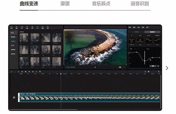 剪映windows版本下载安装下载-剪映windows电脑版 v2.7.0官方版
