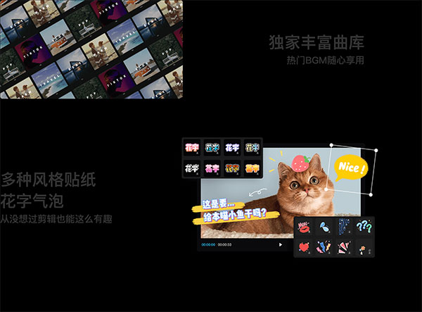 剪映windows版本下载安装下载-剪映windows电脑版 v2.7.0官方版