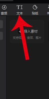 剪映windows版本下载安装下载-剪映windows电脑版 v2.7.0官方版