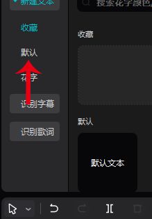 剪映windows版本下载安装下载-剪映windows电脑版 v2.7.0官方版