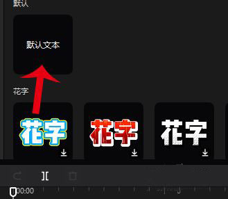 剪映windows版本下载安装下载-剪映windows电脑版 v2.7.0官方版