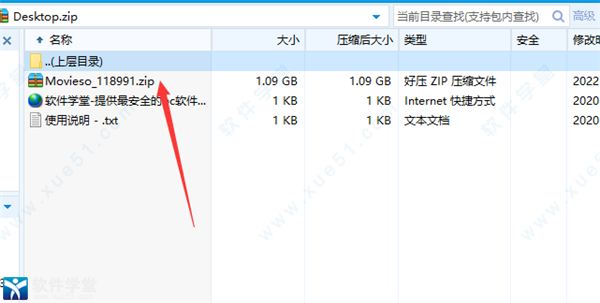 MAGIX Movie Studio 2022中文免费下载-MAGIX Movie Studio 2022破解版 v21.0.2.13 附教程