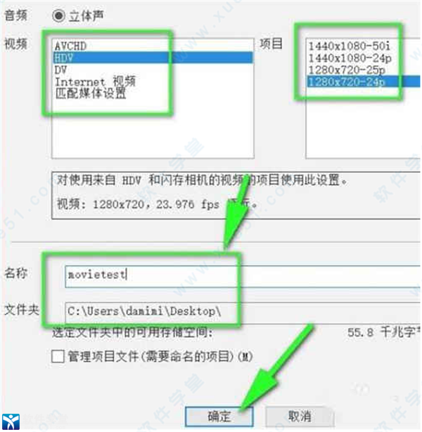MAGIX Movie Studio 2022中文免费下载-MAGIX Movie Studio 2022破解版 v21.0.2.13 附教程