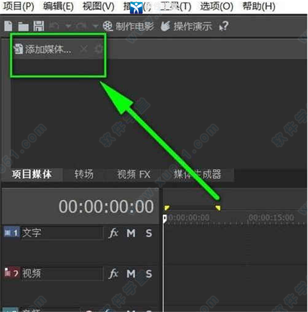 MAGIX Movie Studio 2022中文免费下载-MAGIX Movie Studio 2022破解版 v21.0.2.13 附教程
