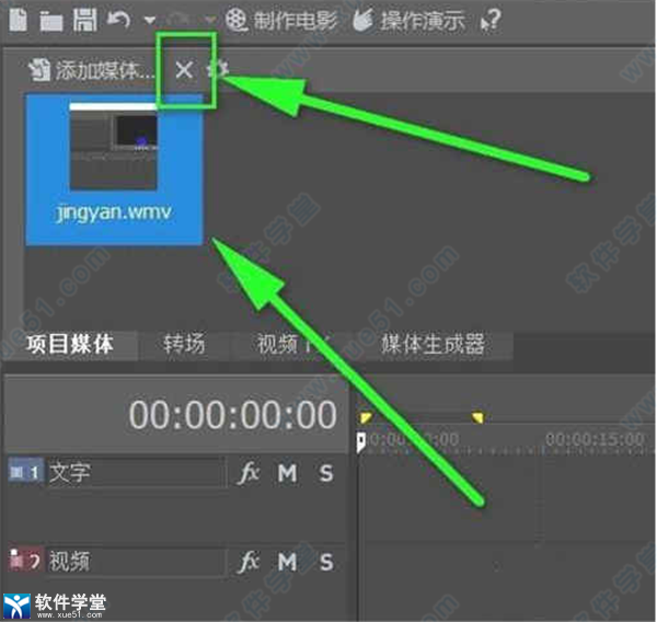 MAGIX Movie Studio 2022中文免费下载-MAGIX Movie Studio 2022破解版 v21.0.2.13 附教程