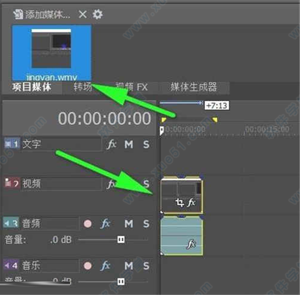 MAGIX Movie Studio 2022中文免费下载-MAGIX Movie Studio 2022破解版 v21.0.2.13 附教程