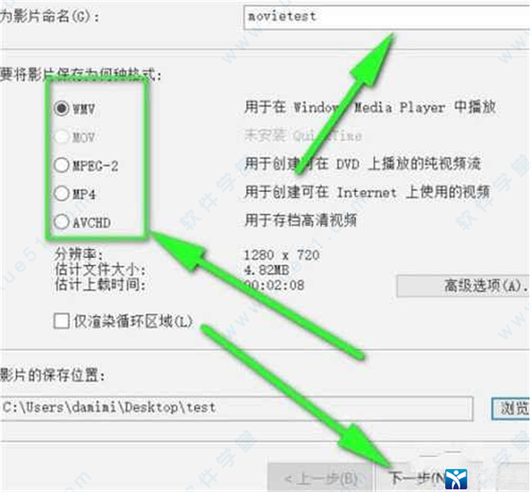 MAGIX Movie Studio 2022中文免费下载-MAGIX Movie Studio 2022破解版 v21.0.2.13 附教程