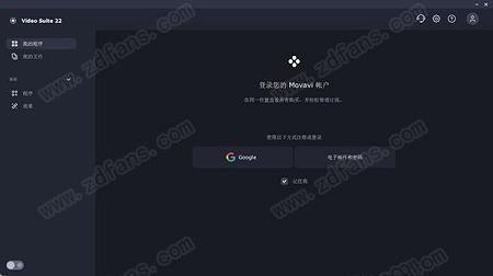 Movavi Video Suite 22中文破解版