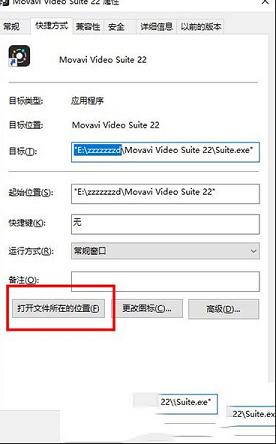 Movavi Video Suite 22破解补丁下载-Movavi Video Suite 22中文破解版