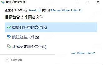 Movavi Video Suite 22破解补丁下载-Movavi Video Suite 22中文破解版