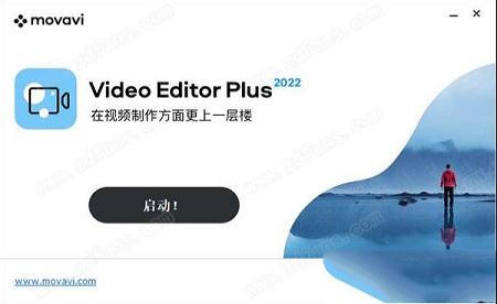Movavi Video Editor 2下载-Movavi Video Editor Plus 22中文破解版