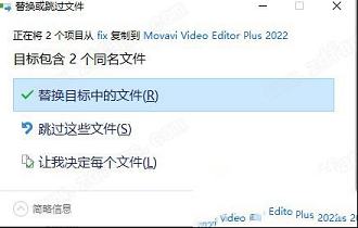 Movavi Video Editor 2下载-Movavi Video Editor Plus 22中文破解版