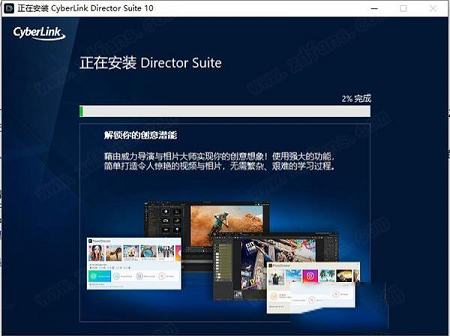 创意导演365破解教程下载-创意导演(CyberLink Director Suite )365注册机v10
