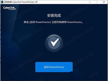 威力导演(CyberLink PowerDirector Ultimate) 20注册机-威力导演 20破解补丁