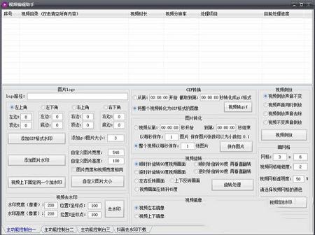 抖音视频编辑软件下载-抖音视频编辑助手v1.0绿色免费版