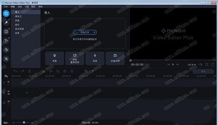 Video Editor Plus 2020破解版