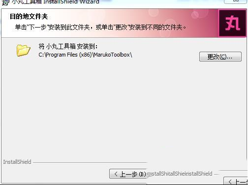 H264+AAC视频图形界面工具下载-小丸工具箱r236