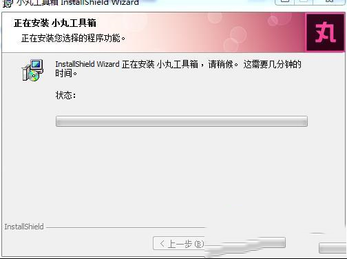 H264+AAC视频图形界面工具下载-小丸工具箱r236