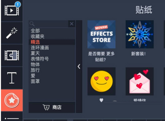 movavi video editor plus2022破解版