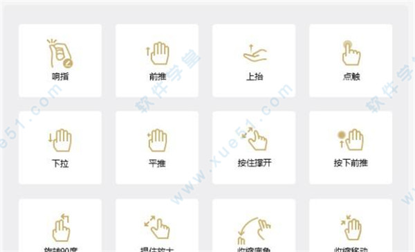 万彩微影免费版下载-万彩微影v3.1.4官方版