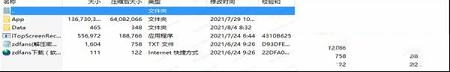专业录屏软件下载-iTop Screen Recorderv1.3.0.331破解版