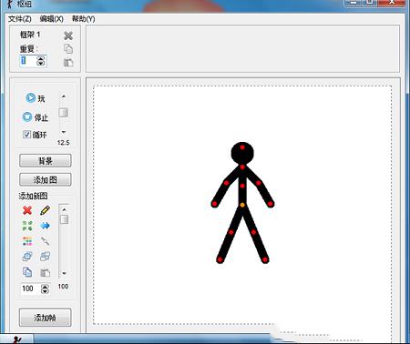 Pivot Animator