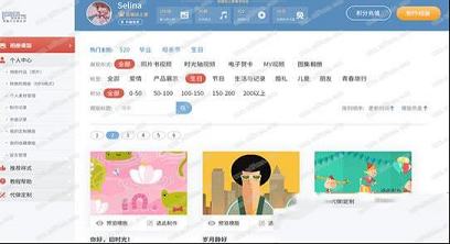 印记工坊最新下载-印记工坊v2.0.1 绿色版