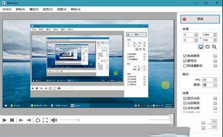 WinCam