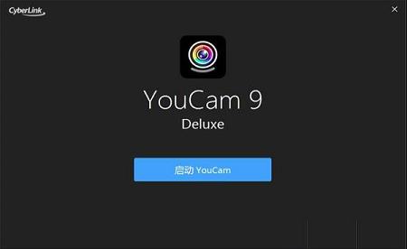 Cyberlink YouCam下载-CyberLink YouCamv9.1.1927.0 中文免费版