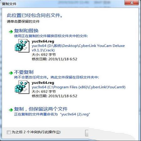 Cyberlink YouCam下载-CyberLink YouCamv9.1.1927.0 中文免费版