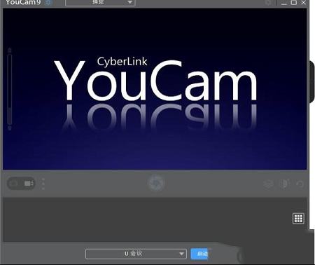 Cyberlink YouCam下载-CyberLink YouCamv9.1.1927.0 中文免费版