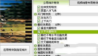 数码大师2010免费破解版下载-数码大师2010免费版v28.7免费版